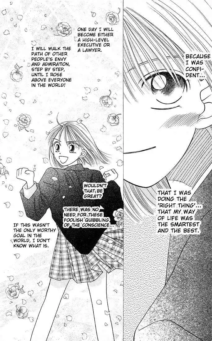 Kare Kano Chapter 9 8